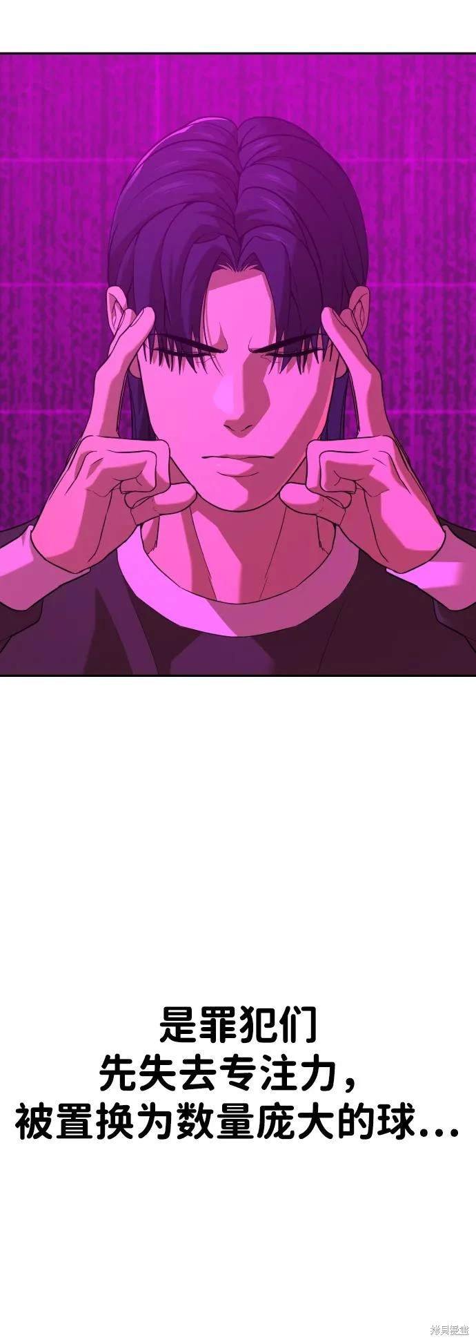 第2季16话