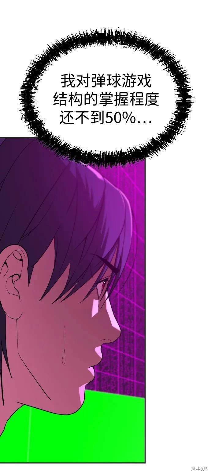 第2季16话