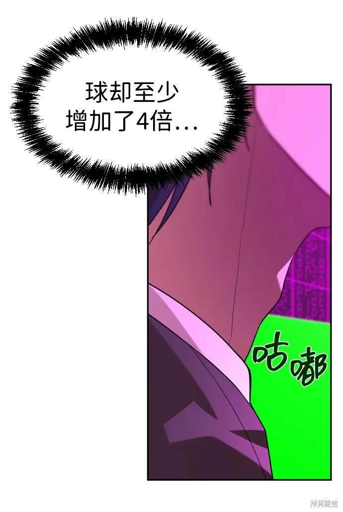 第2季16话