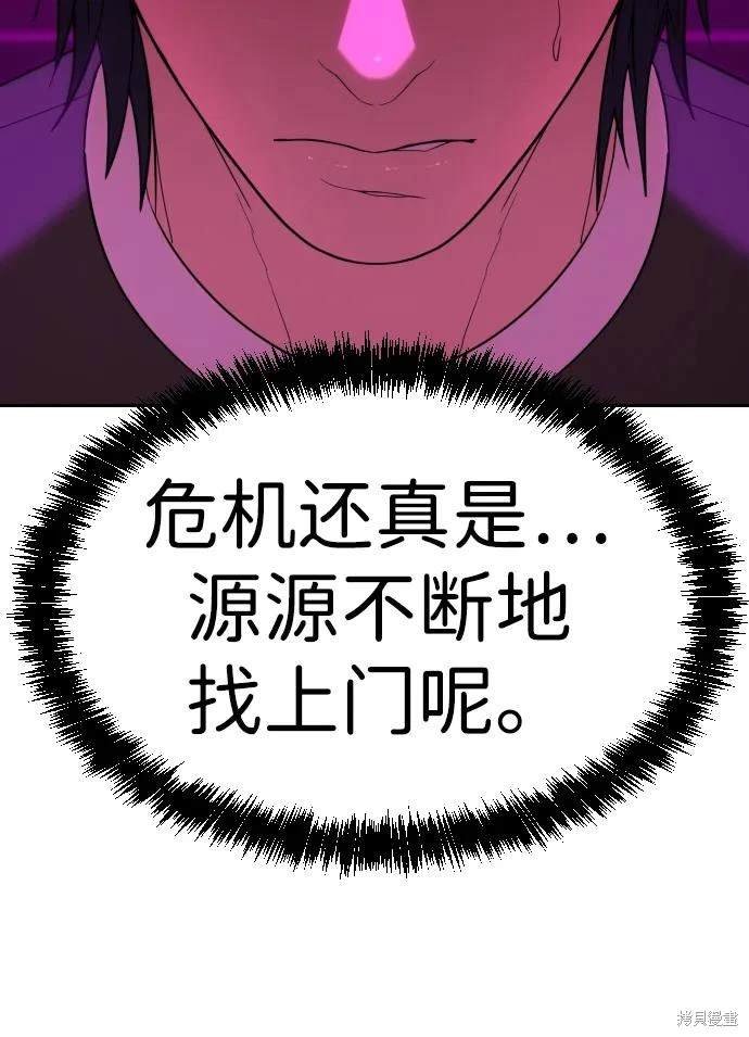 第2季16话