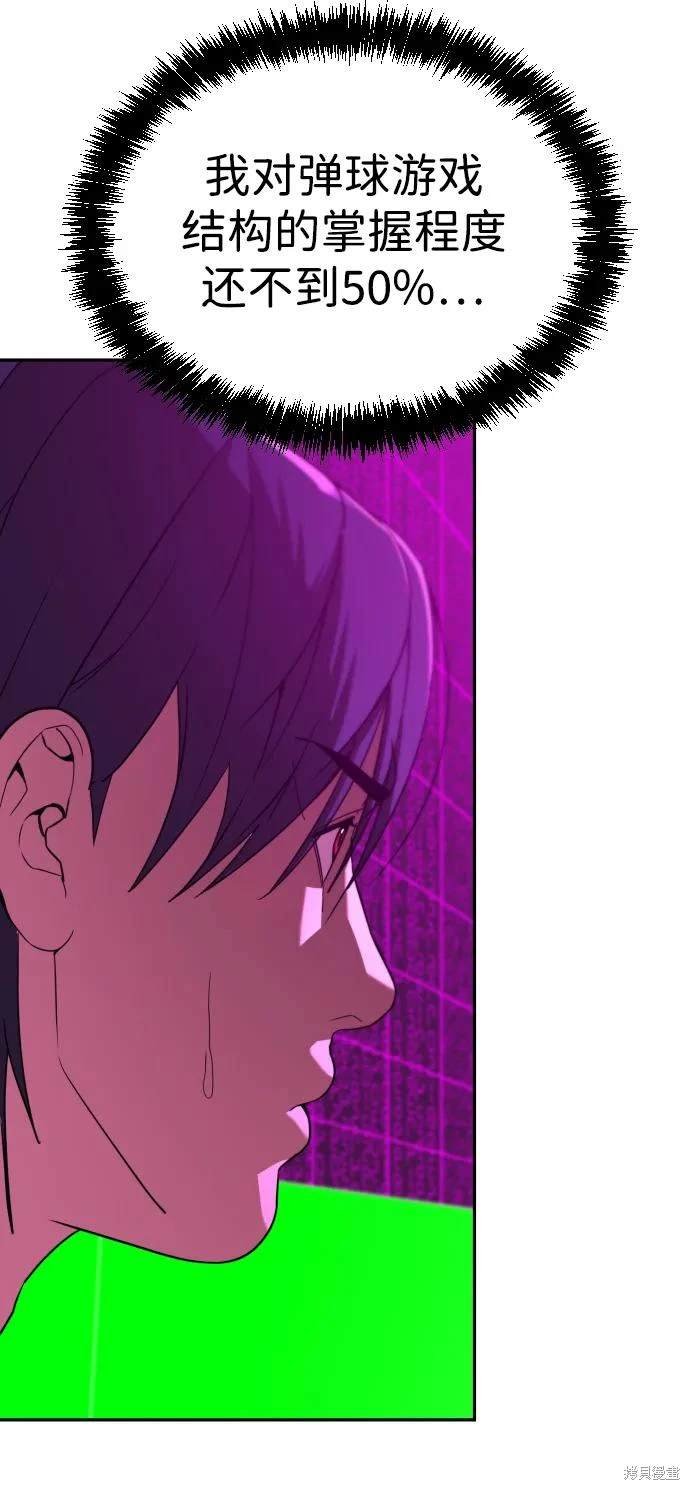 第2季17话