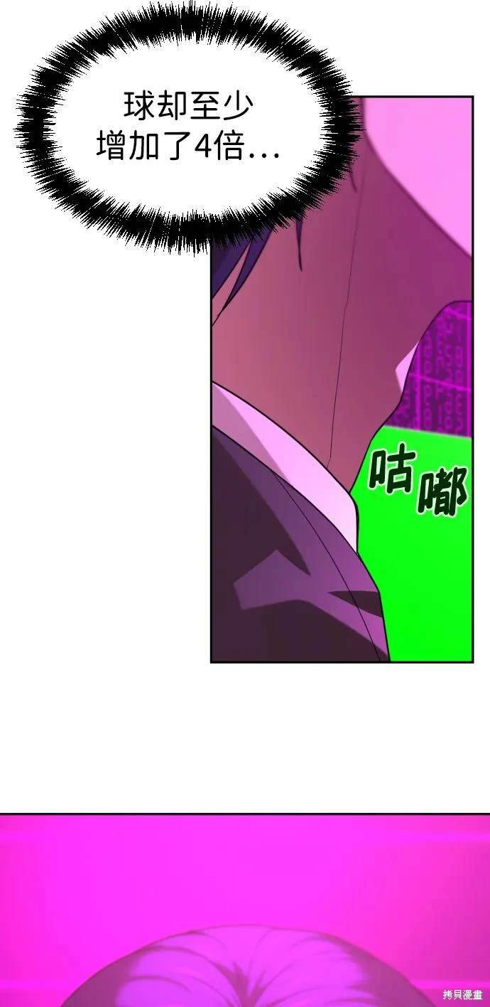 第2季17话