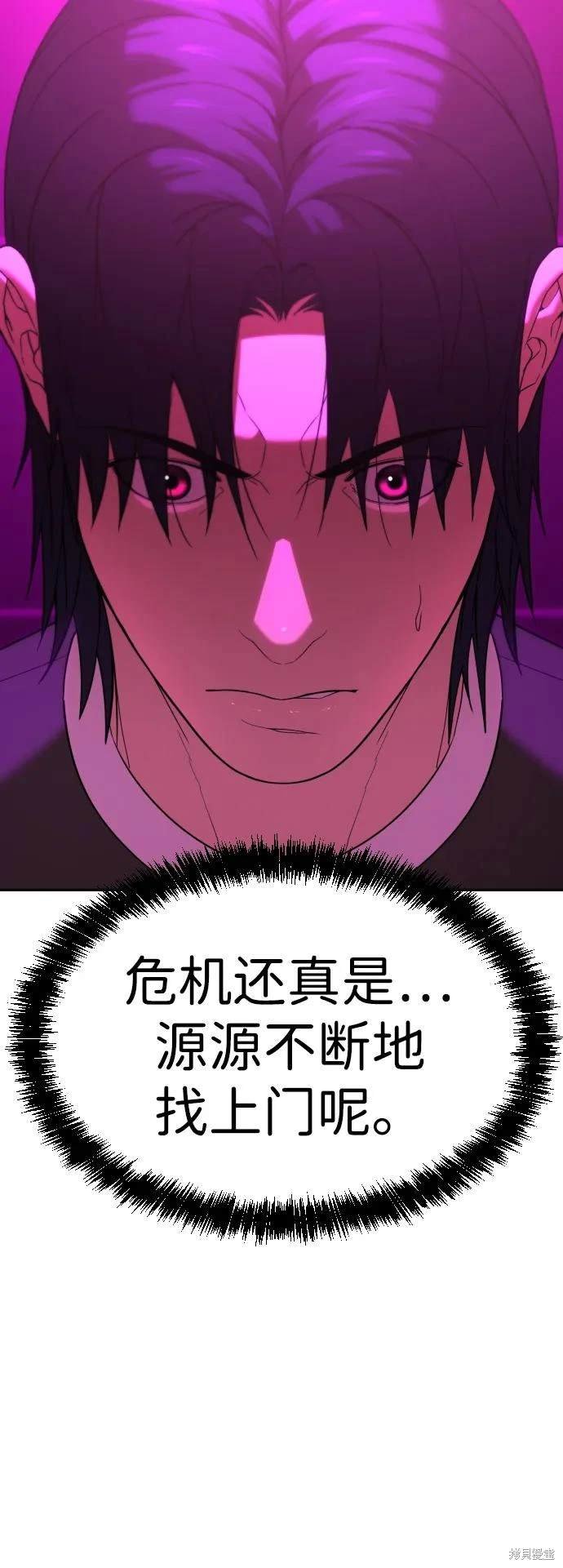 第2季17话