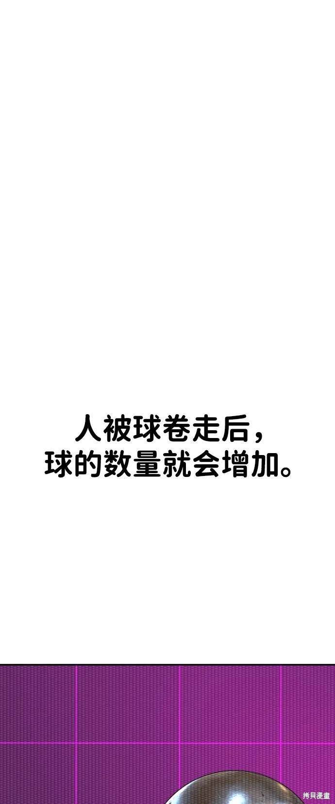 第2季17话