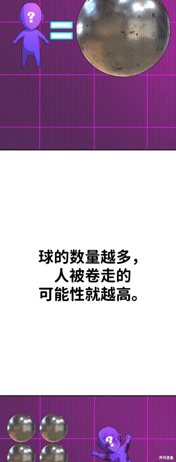 第2季17话