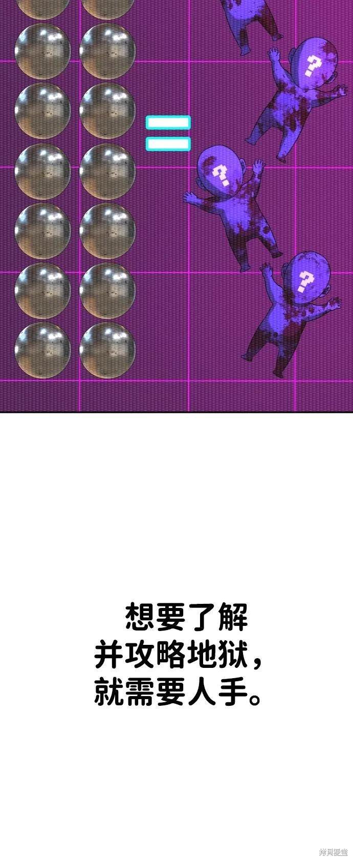 第2季17话