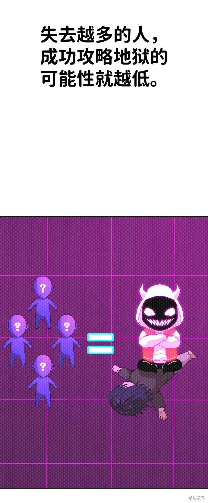 第2季17话