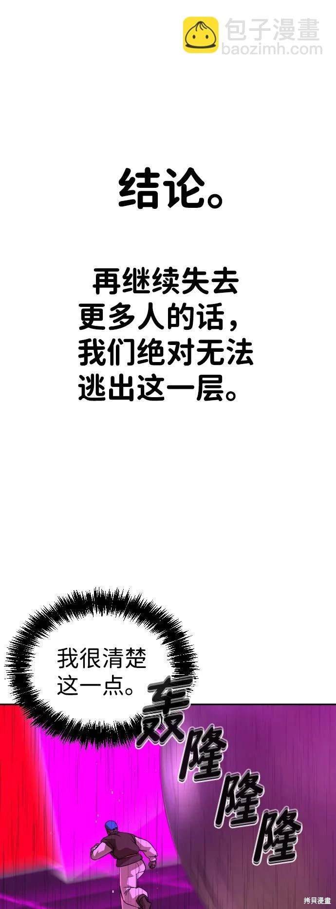 第2季17话