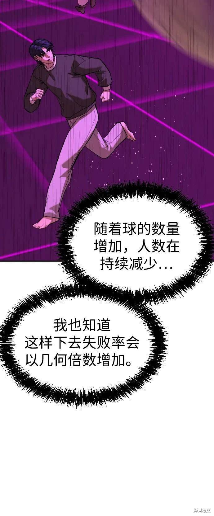 第2季17话