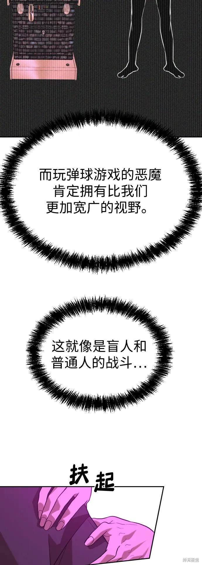 第2季17话