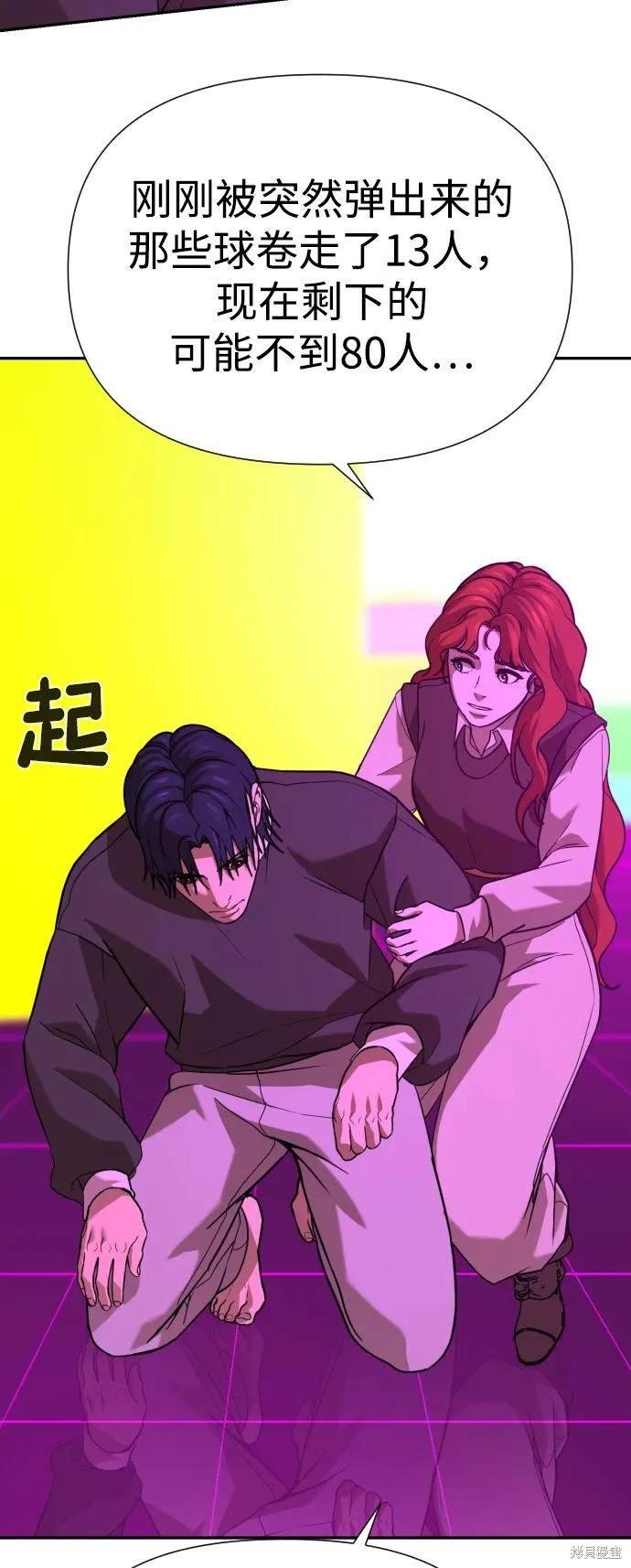 第2季17话