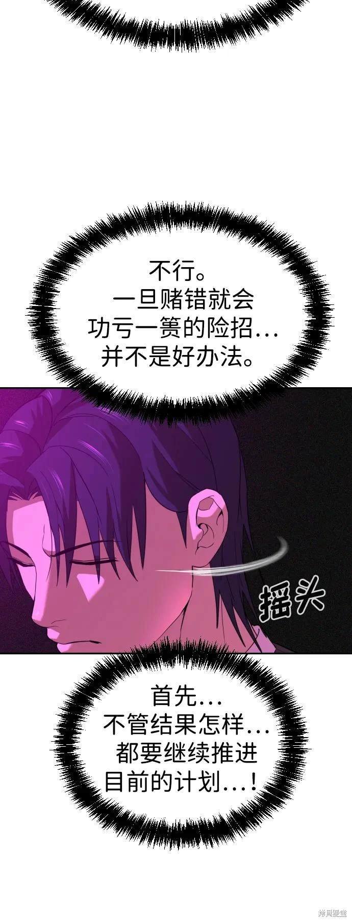 第2季17话