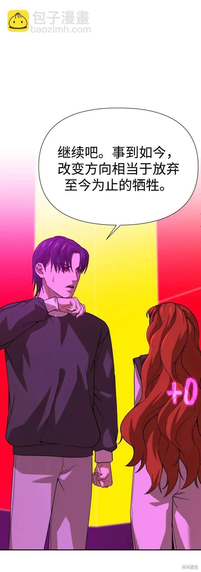 第2季17话
