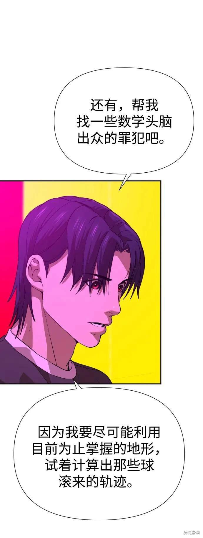 第2季17话