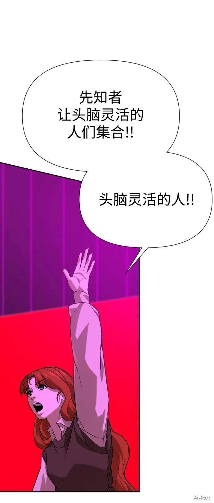 第2季17话