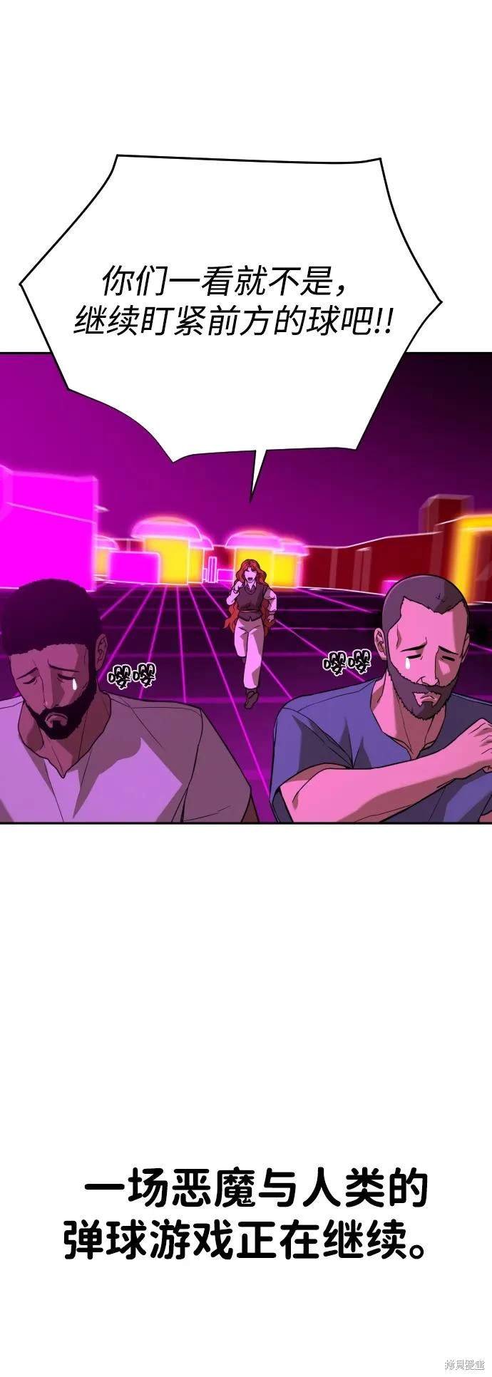 第2季17话