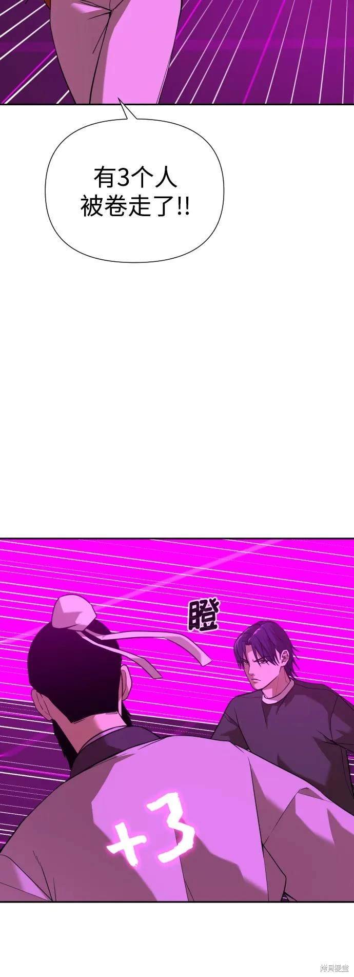 第2季17话