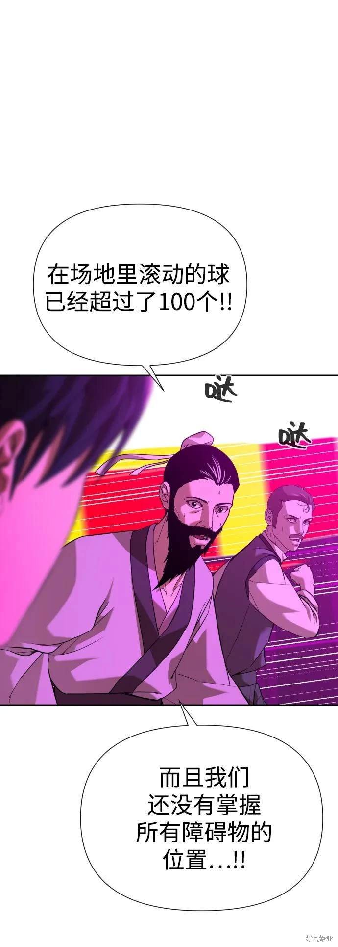 第2季17话
