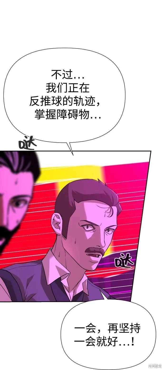 第2季17话
