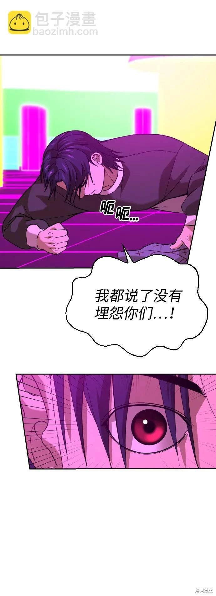 第2季17话