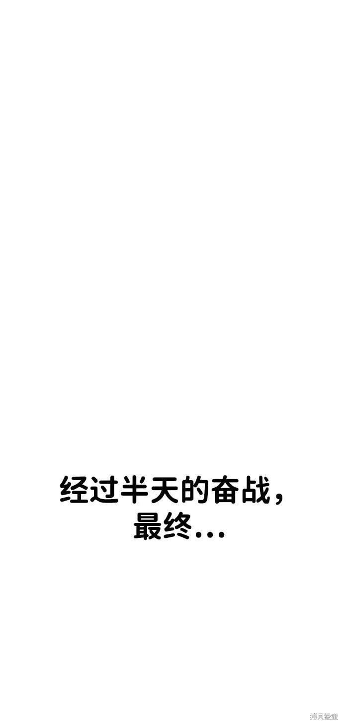 第2季17话