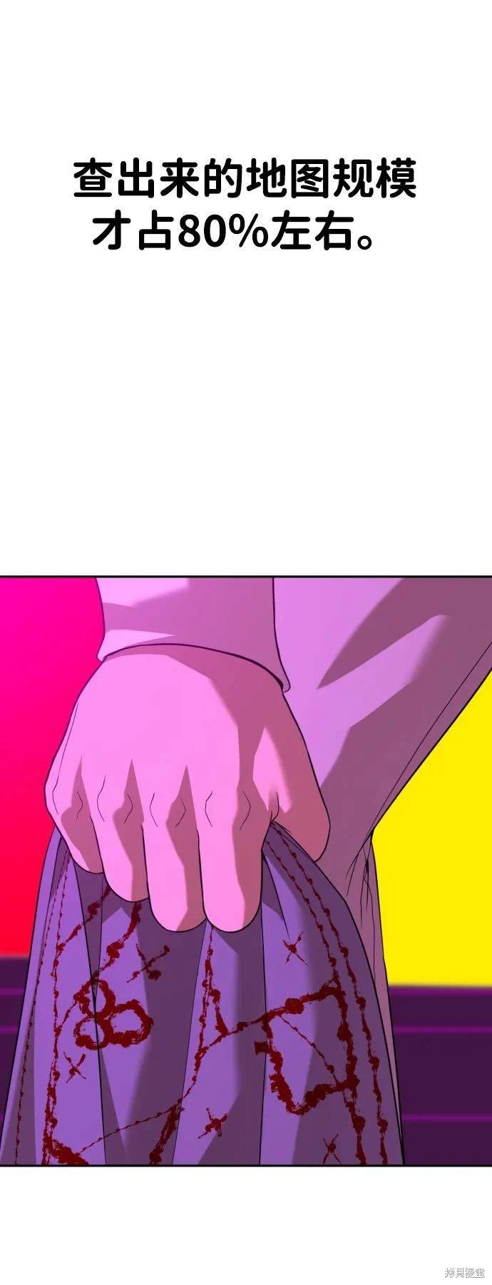 第2季17话