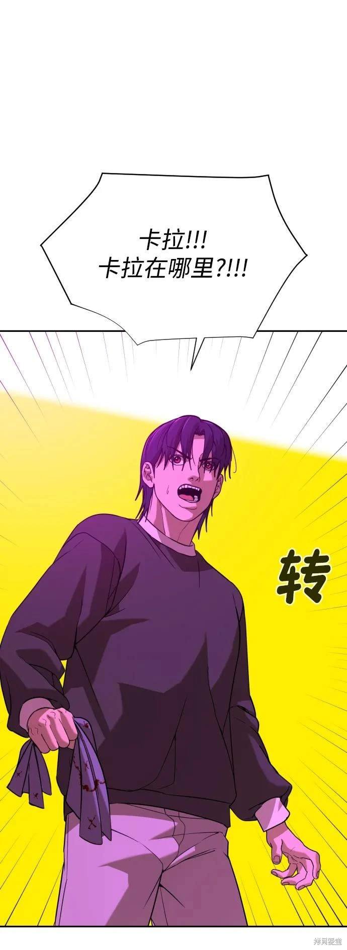 第2季17话
