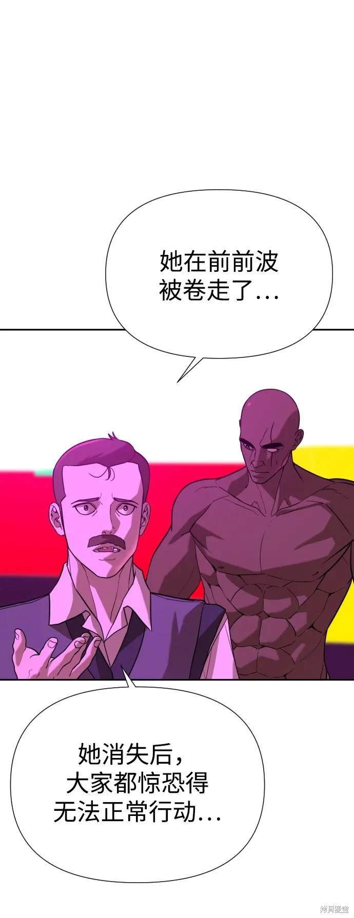 第2季17话