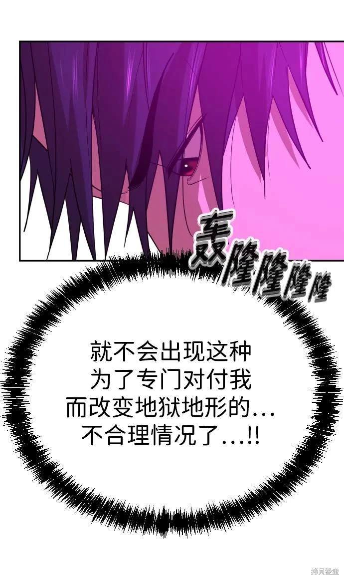 第2季17话