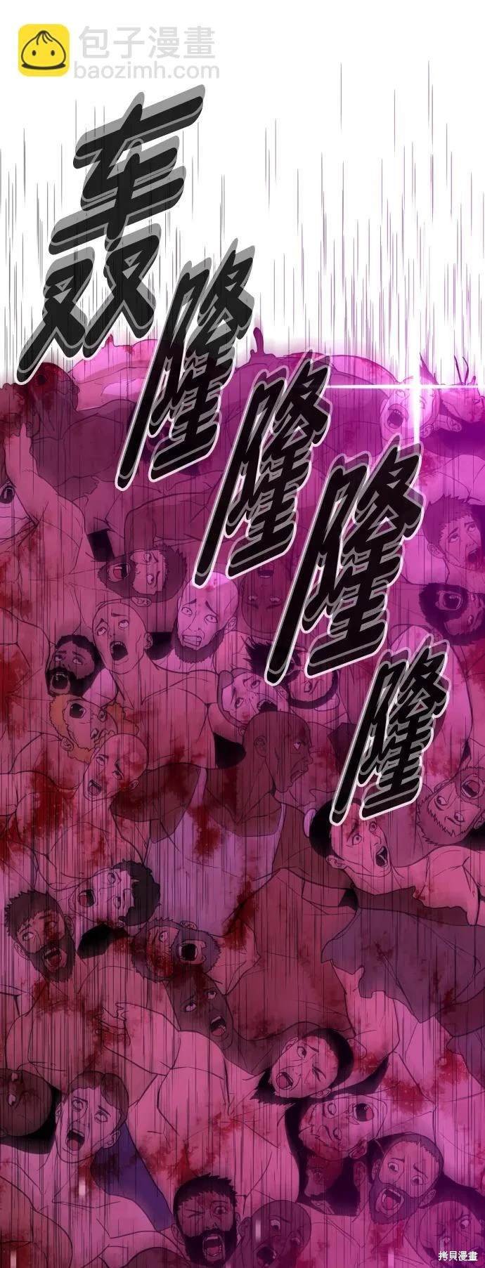 第2季17话