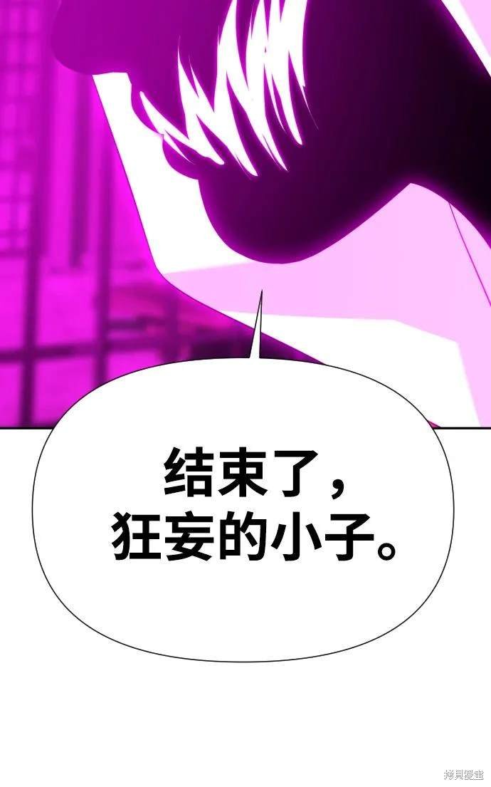 第2季17话