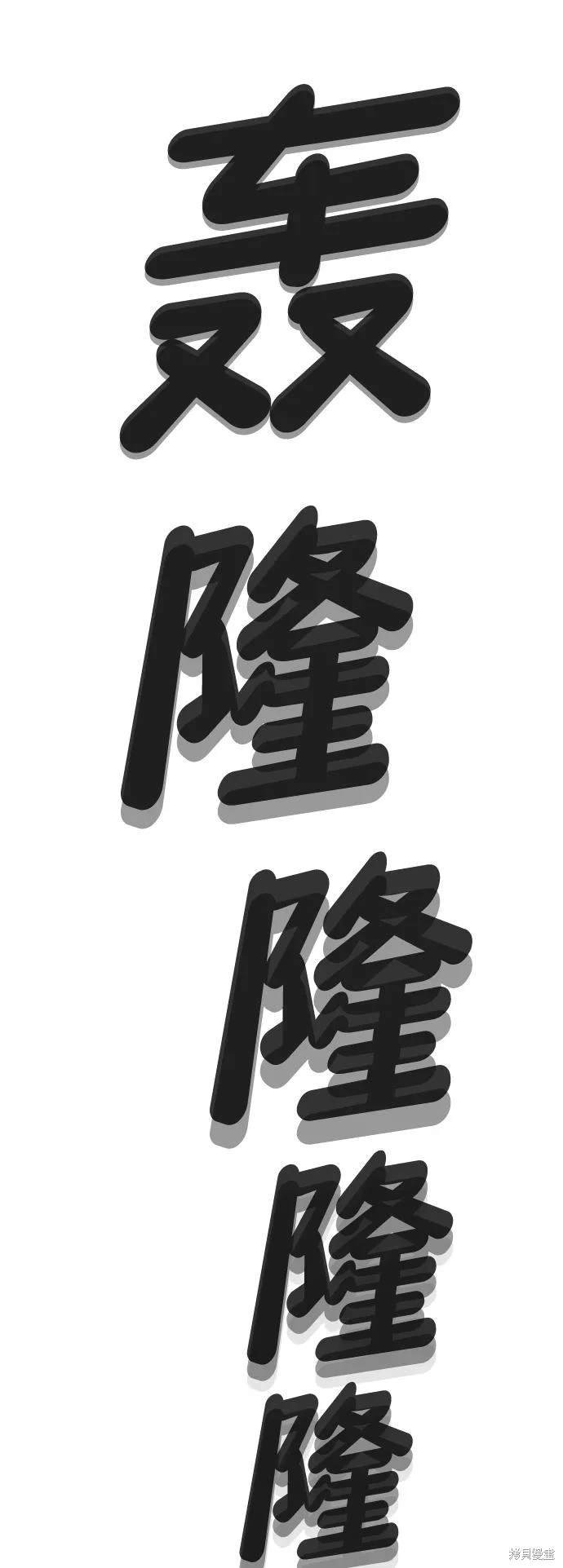 第2季17话