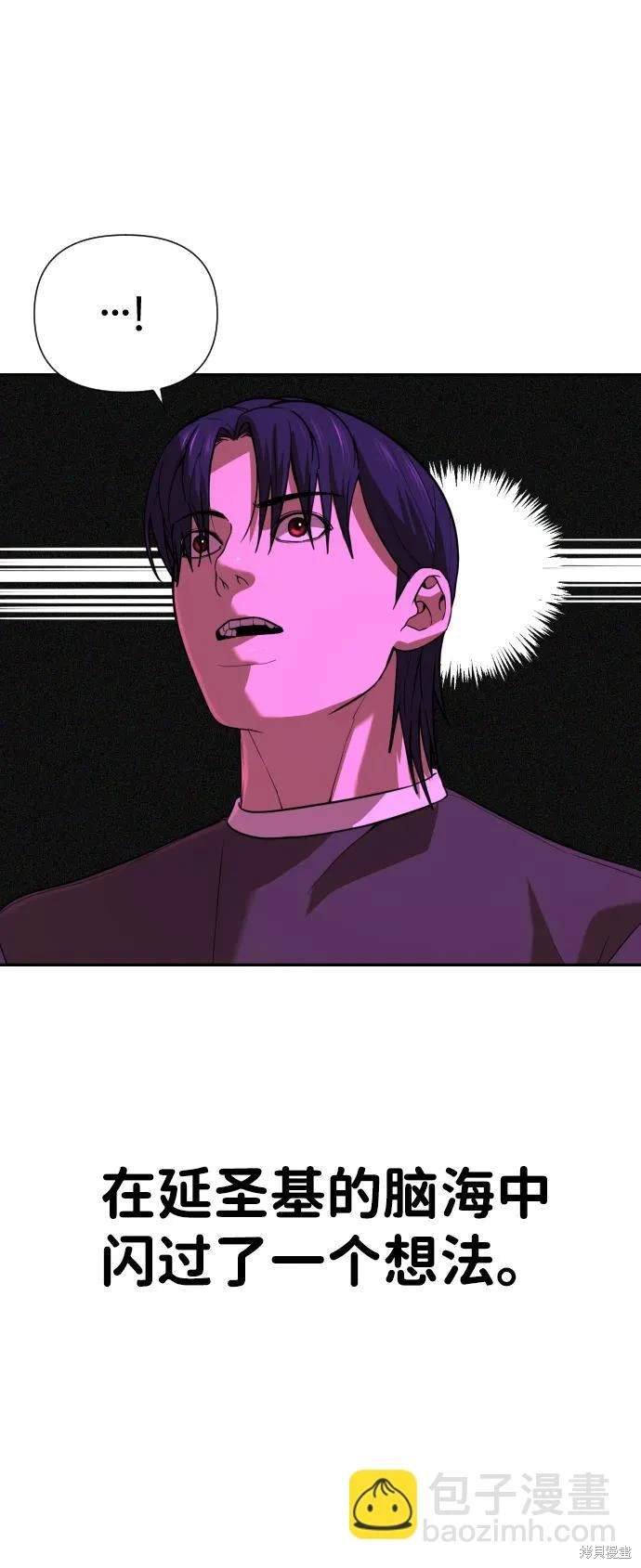 第2季17话