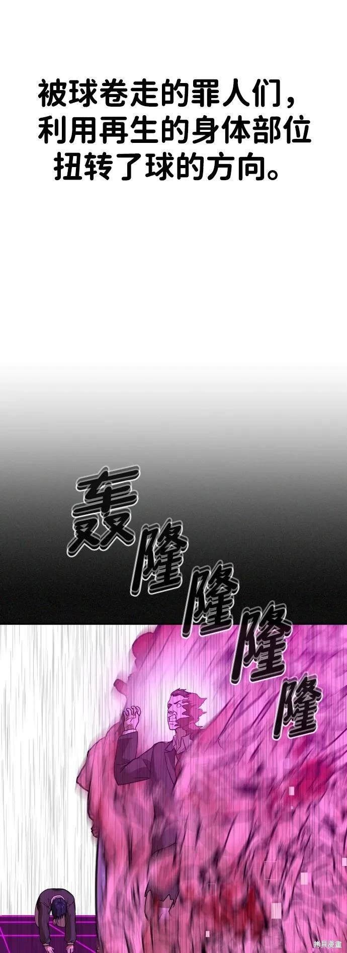 第2季17话
