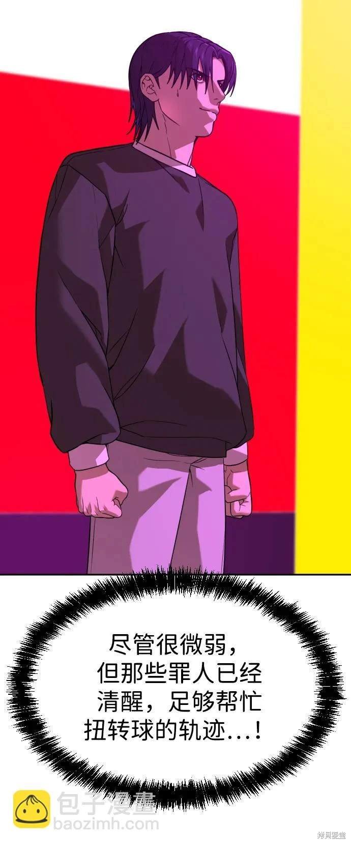 第2季17话