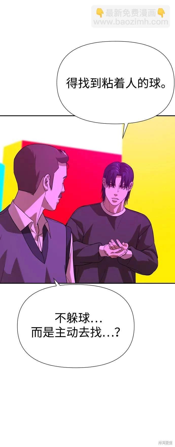 第2季17话
