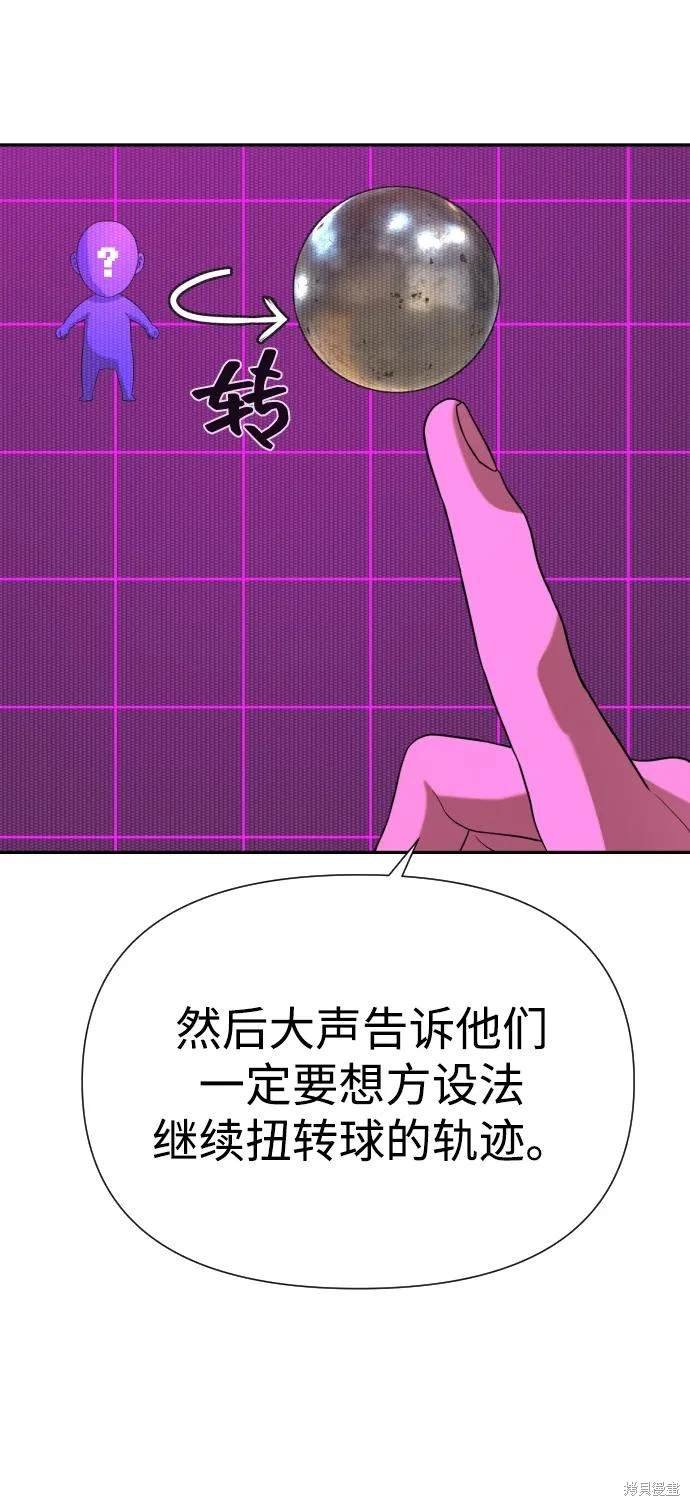 第2季17话