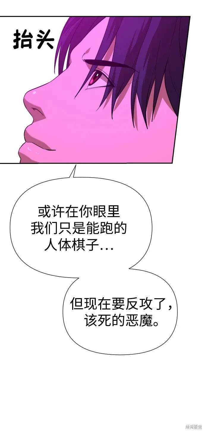 第2季17话