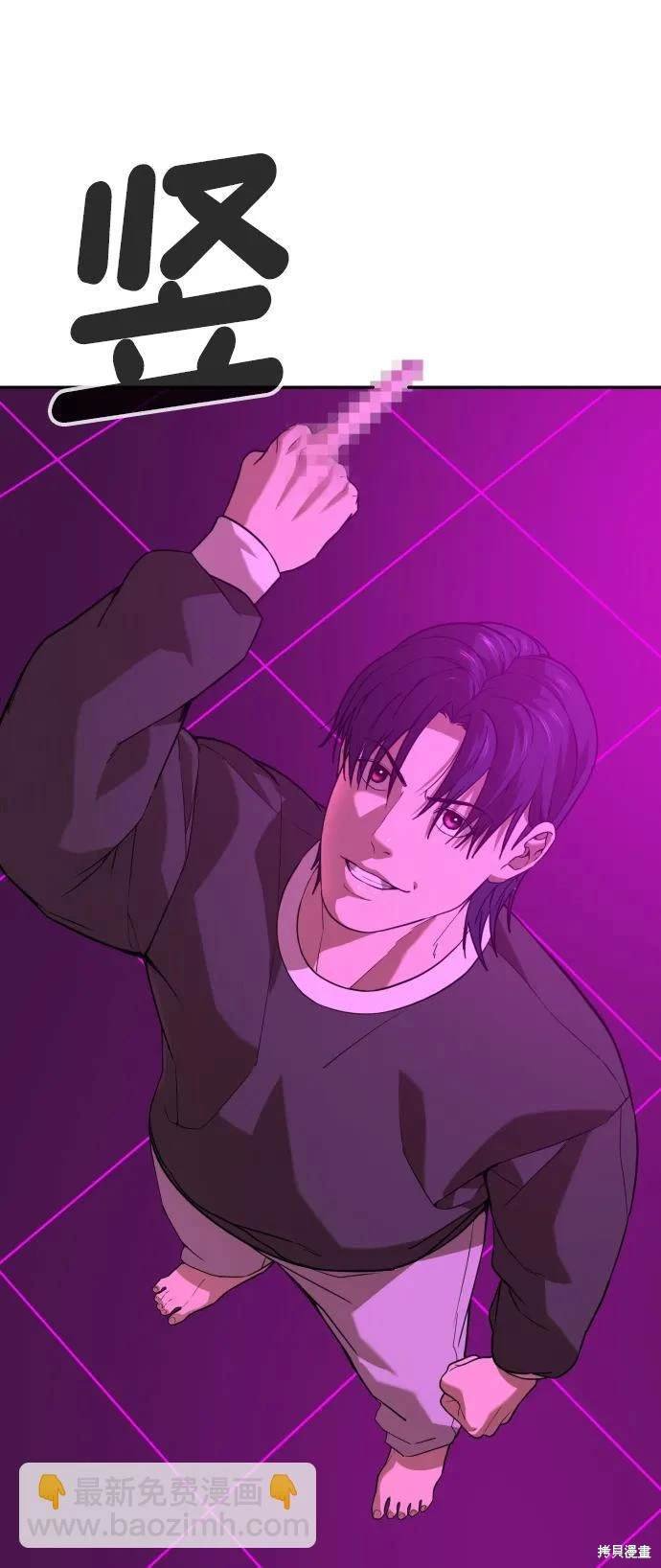 第2季17话