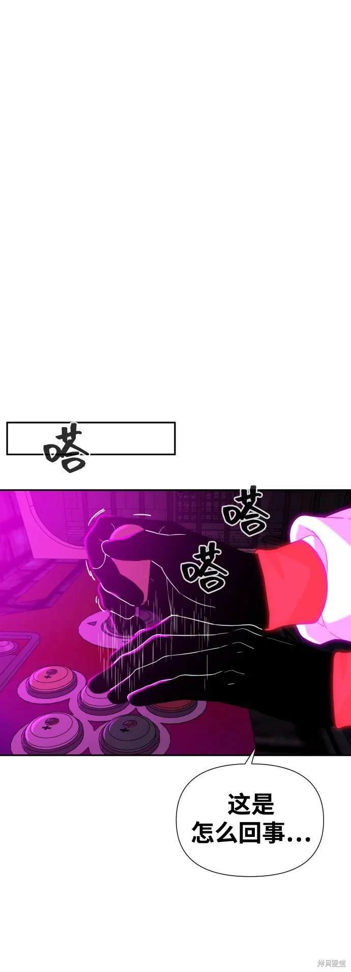 第2季17话