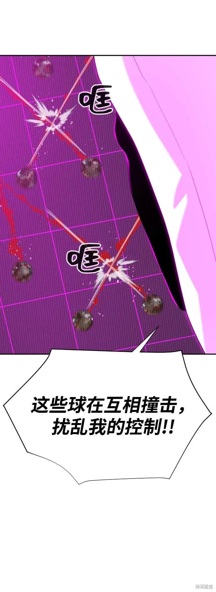 第2季17话
