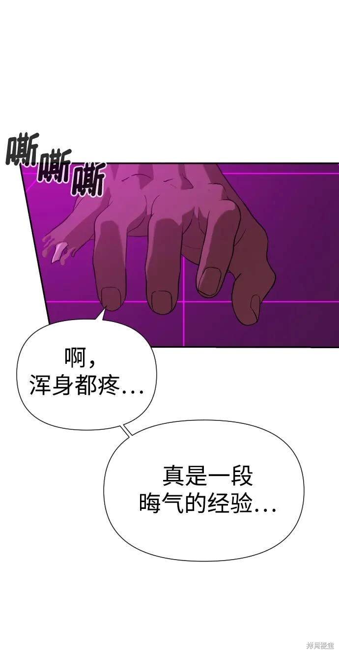 第2季17话