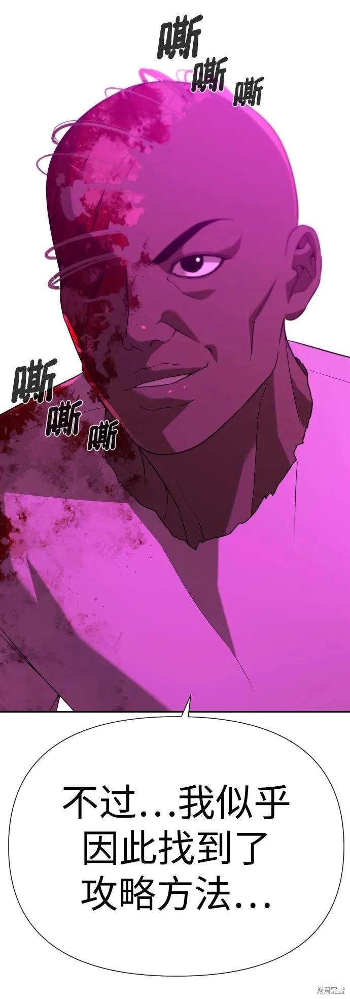 第2季17话