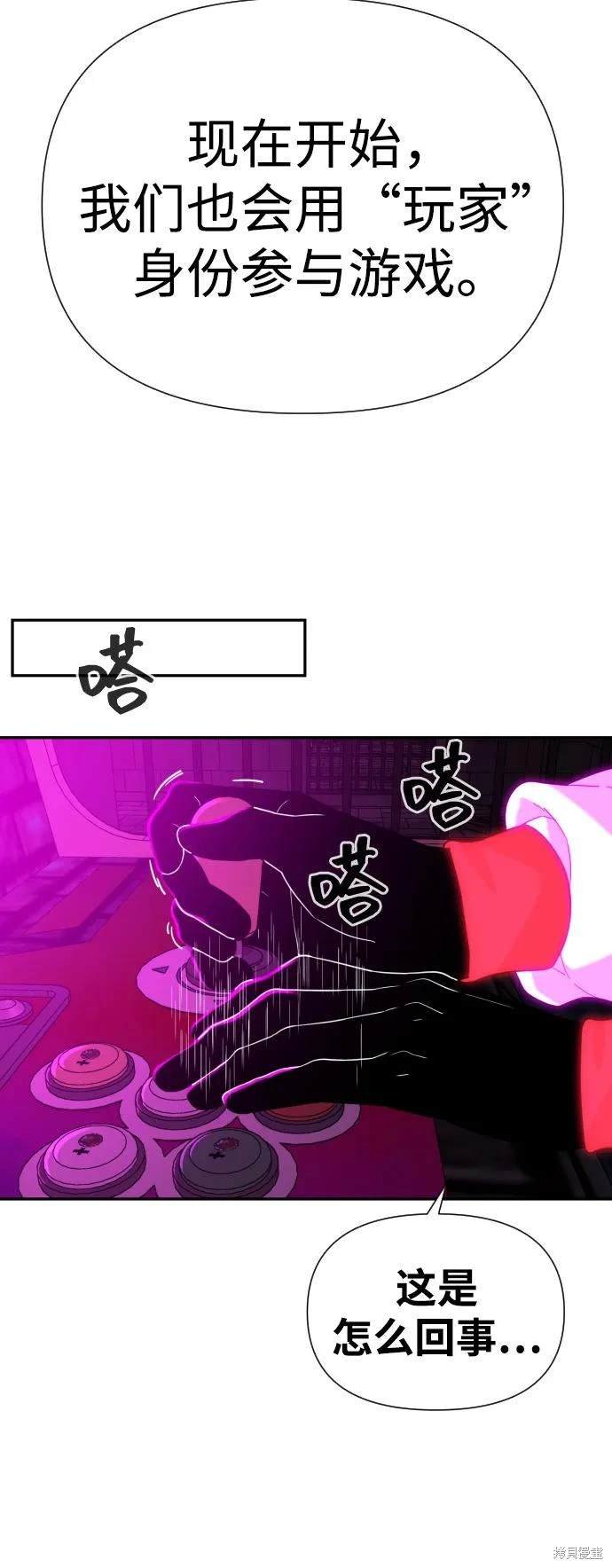 第2季18话