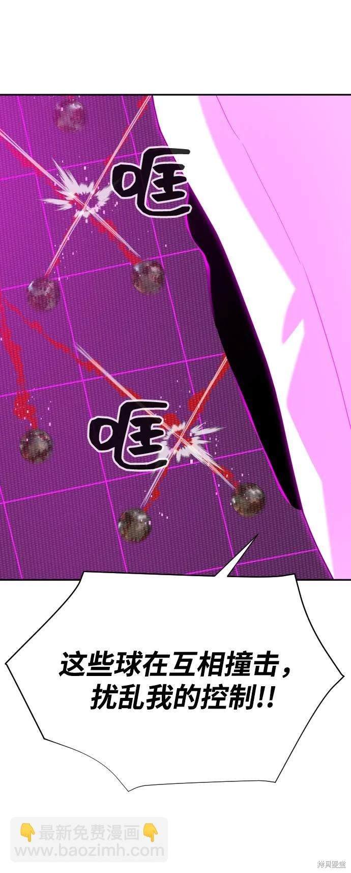 第2季18话