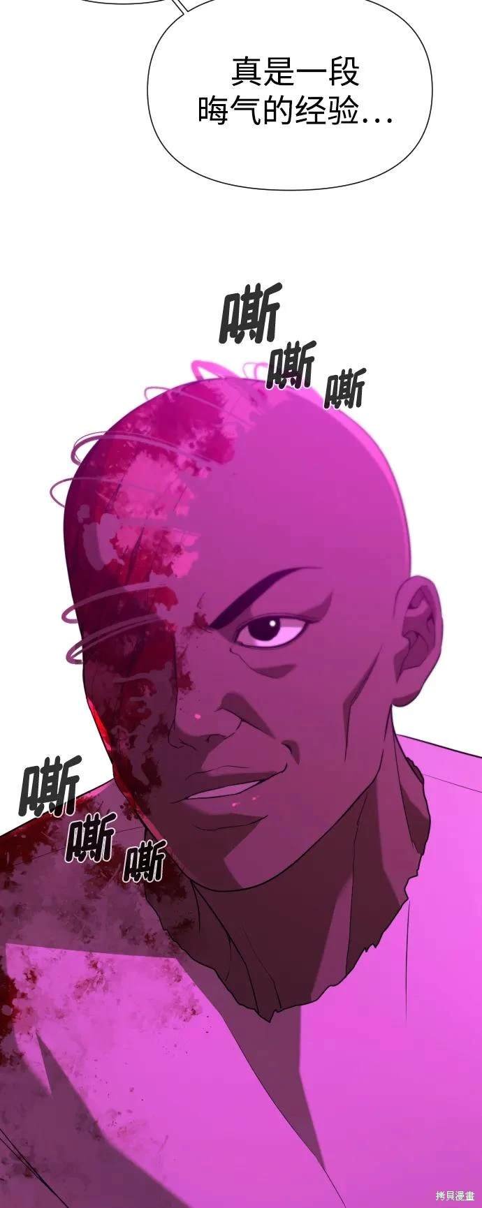 第2季18话
