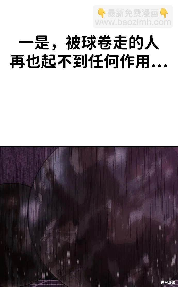 第2季18话