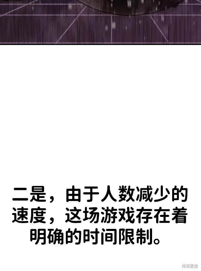 第2季18话