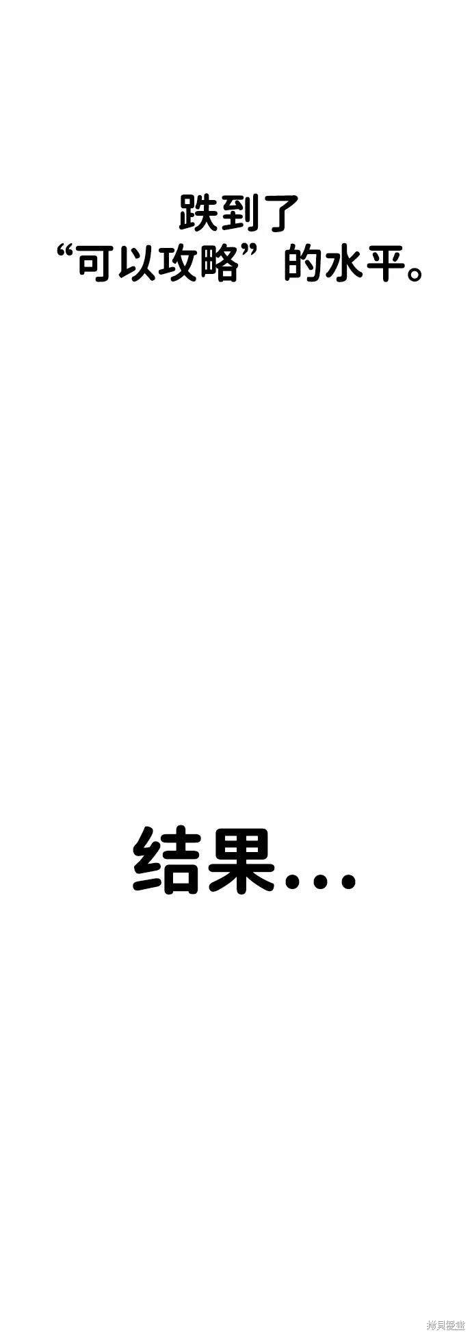 第2季18话