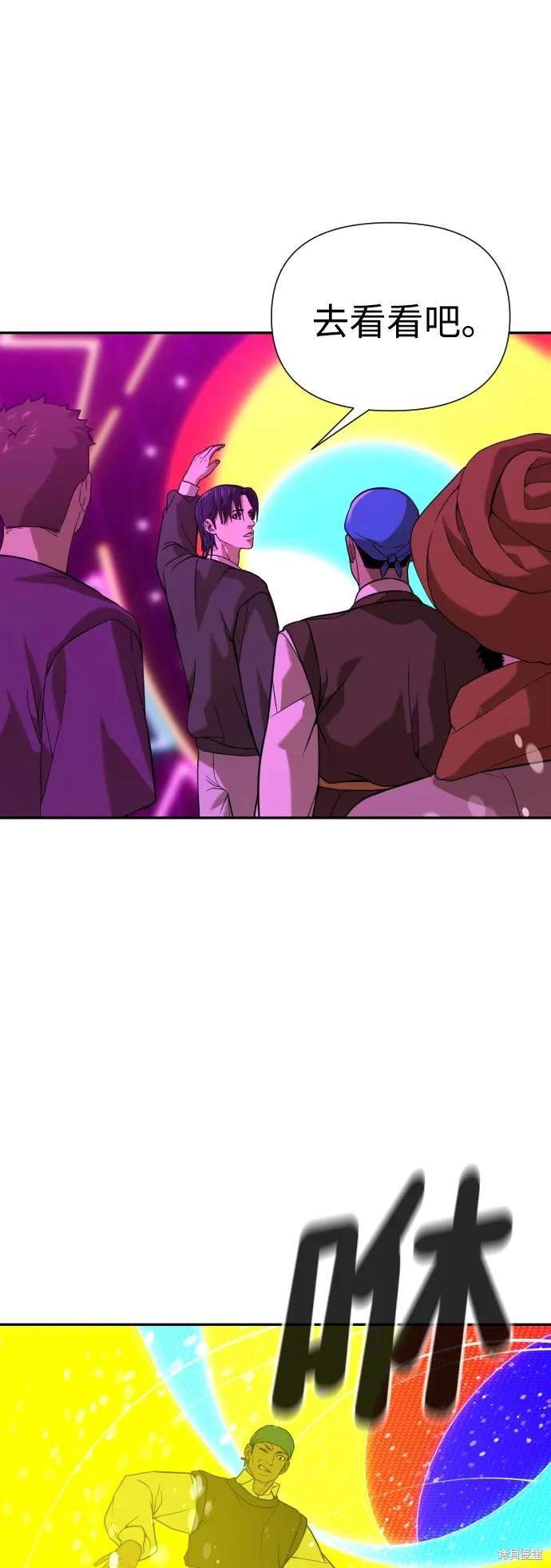 第2季18话
